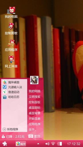 阿狸的梦😁。