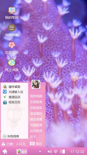啊啊
