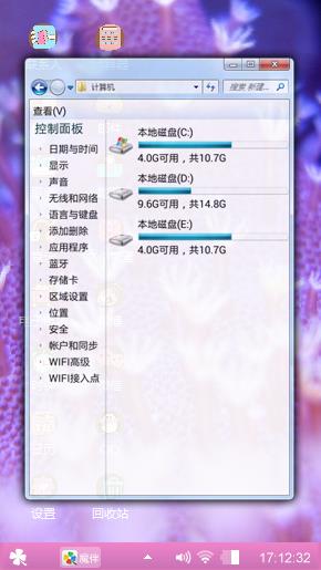 啊啊