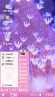 啊啊