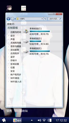 EXO永远唯十二