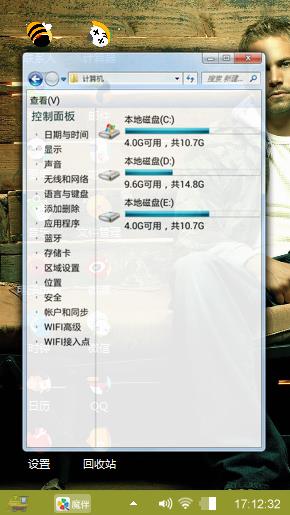 保罗·沃克
