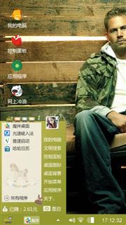 保罗·沃克
