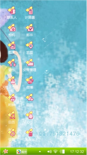 吉米的幻想