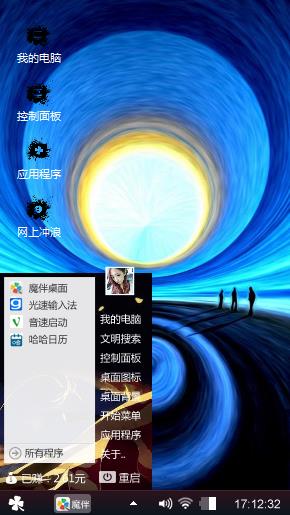 月是故乡明