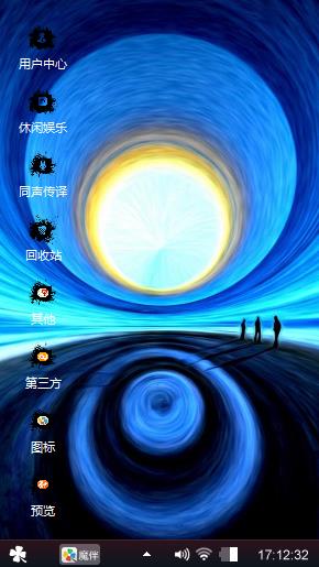 月是故乡明
