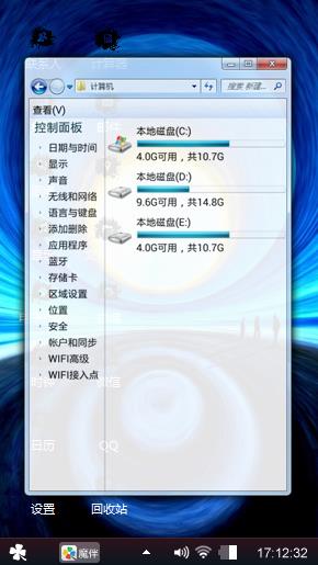 月是故乡明