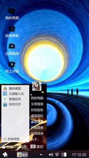 月是故乡明