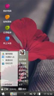 最幸运的你