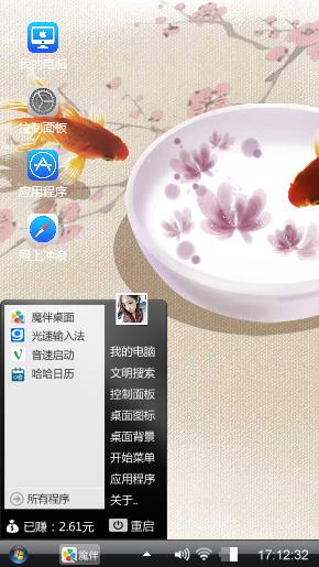 青花瓷
