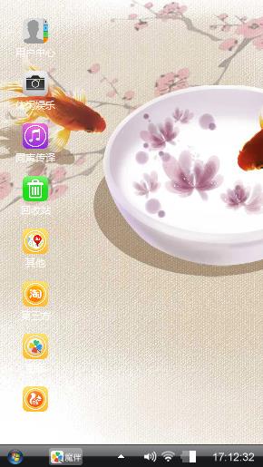 青花瓷