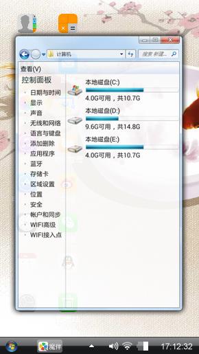 青花瓷