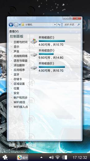 炫酷跑车