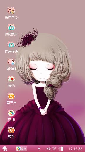 彼岸花姑娘