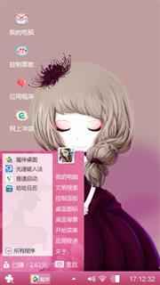 彼岸花姑娘