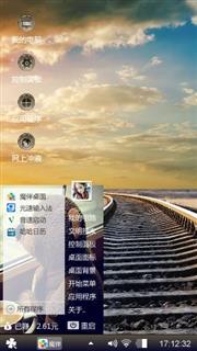 铁路