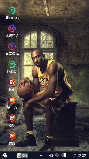 NBA科比