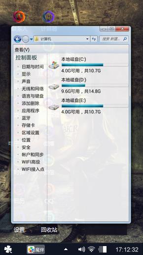 NBA科比