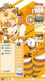 LOVELESS系