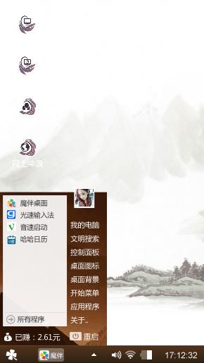 水墨丹青