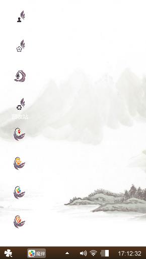 水墨丹青