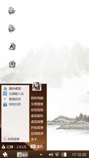水墨丹青