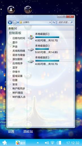 长发公主