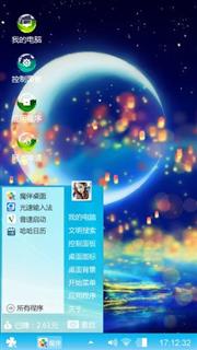 长发公主
