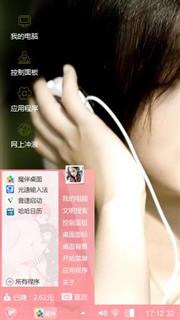 聆听