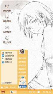 手绘动漫