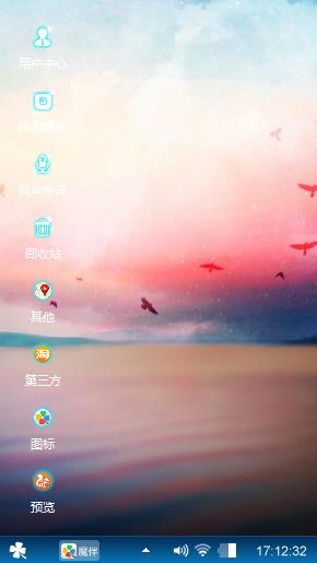 晚霞