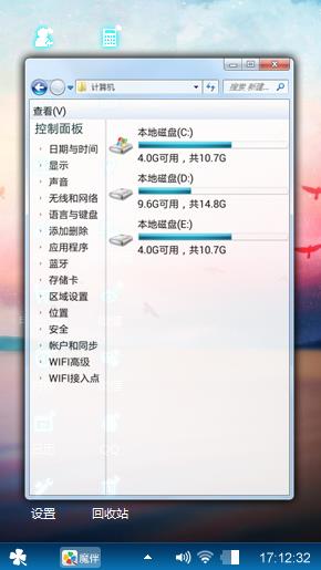 晚霞