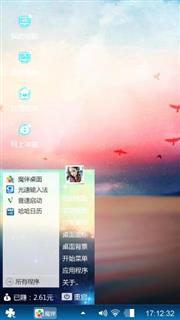 晚霞