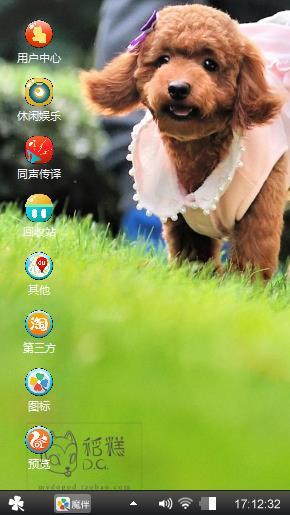 刘爱