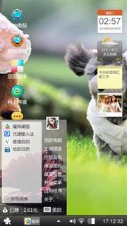 刘爱