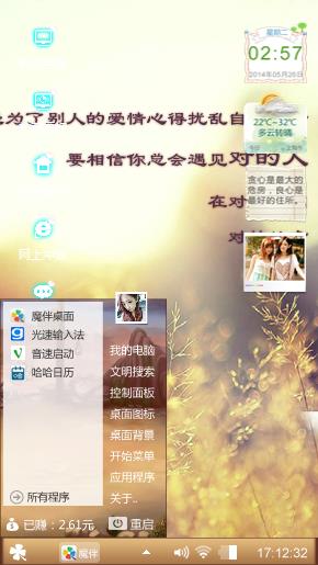 哈喽