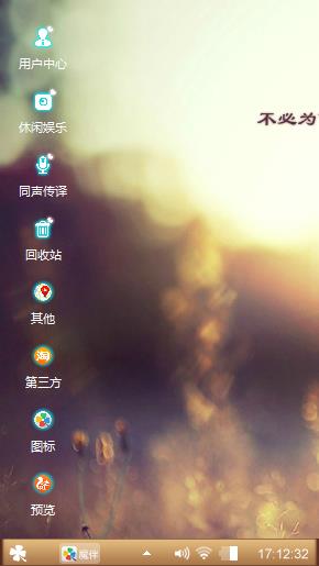 哈喽