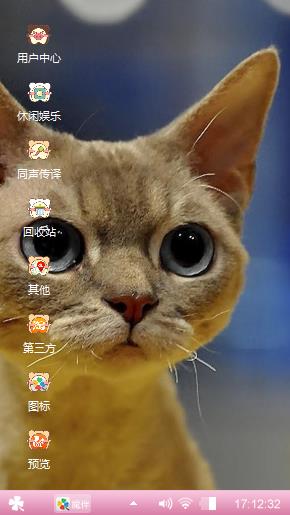 可爱小猫