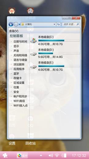可爱小猫