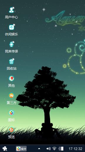 淡青墨雅