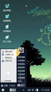 淡青墨雅