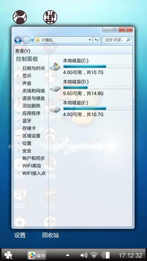 Windows 7