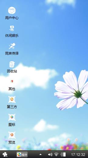 清新
