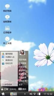 清新