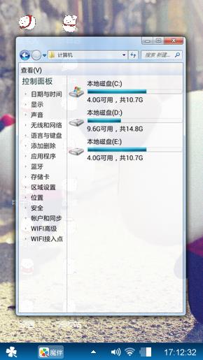 萌萌哒
