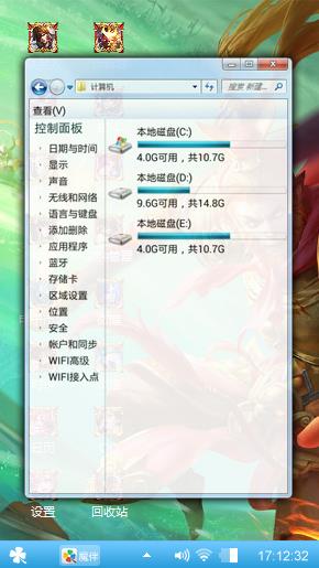 王者荣耀
