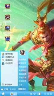 王者荣耀