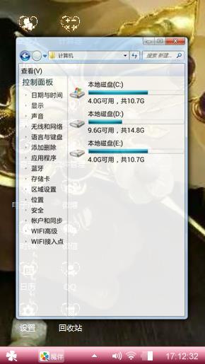玉簪微染