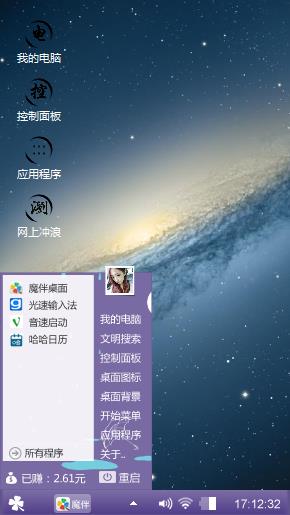 星空