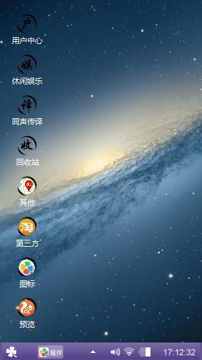 星空
